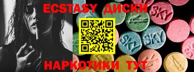 таблы Бугуруслан