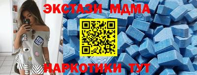 spice Будённовск