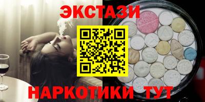 spice Будённовск
