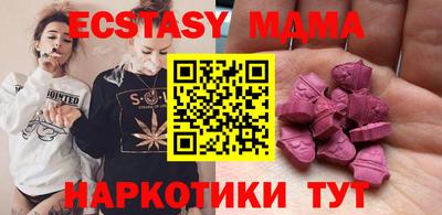 мескалин Бузулук