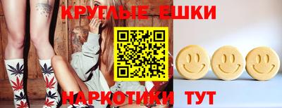 гидра Ирбит