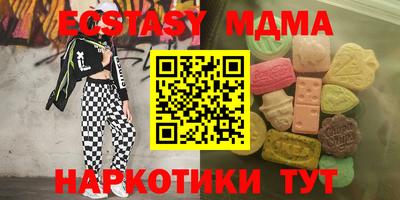 шишки Ипатово