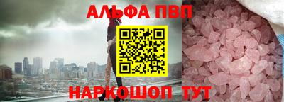 spice Будённовск