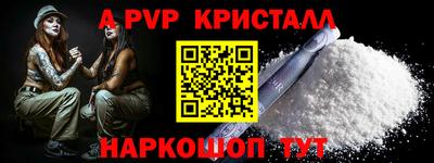 spice Будённовск