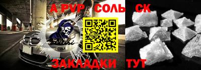 мяу мяу кристалл Бугуруслан