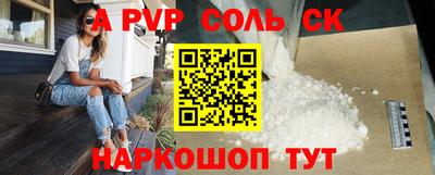 таблы Бугуруслан