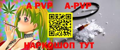 spice Будённовск