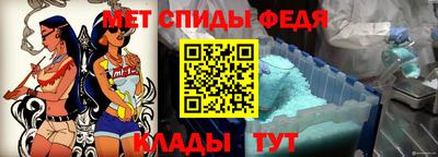 мяу мяу кристалл Бугуруслан