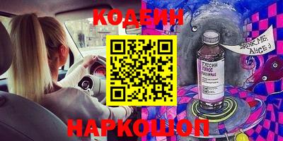 spice Будённовск