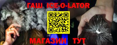 spice Будённовск