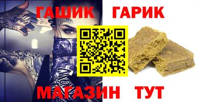 spice Будённовск