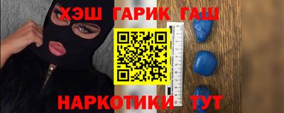 мяу мяу кристалл Бугуруслан