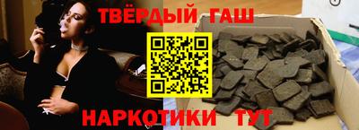 таблы Бугуруслан