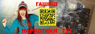 таблы Бугуруслан