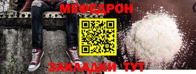 таблы Бугуруслан