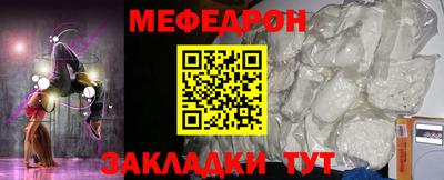 мескалин Бузулук