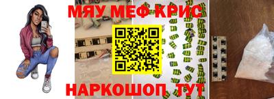 таблы Бугуруслан