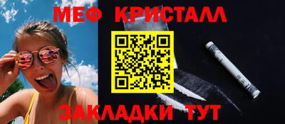 таблы Бугуруслан