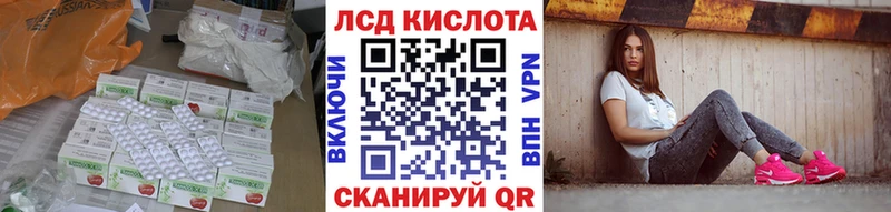 цена   Елец  LSD-25 экстази кислота 