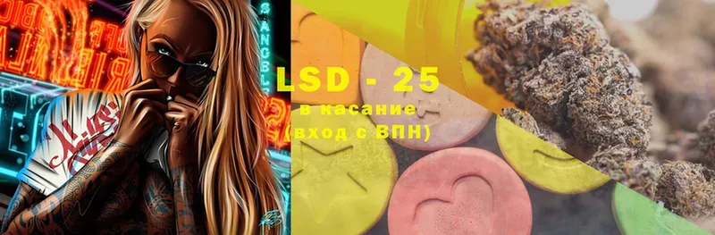 LSD-25 экстази ecstasy  Елец 