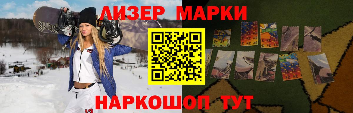 LSD-25 экстази ecstasy  ЛСД экстази  Елец  LSD-25 экстази кислота 