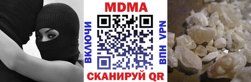как найти закладки  Елец  MDMA VHQ 