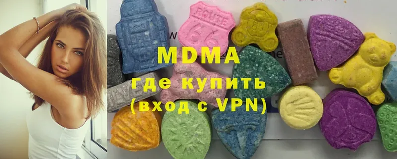 MDMA молли  Елец 