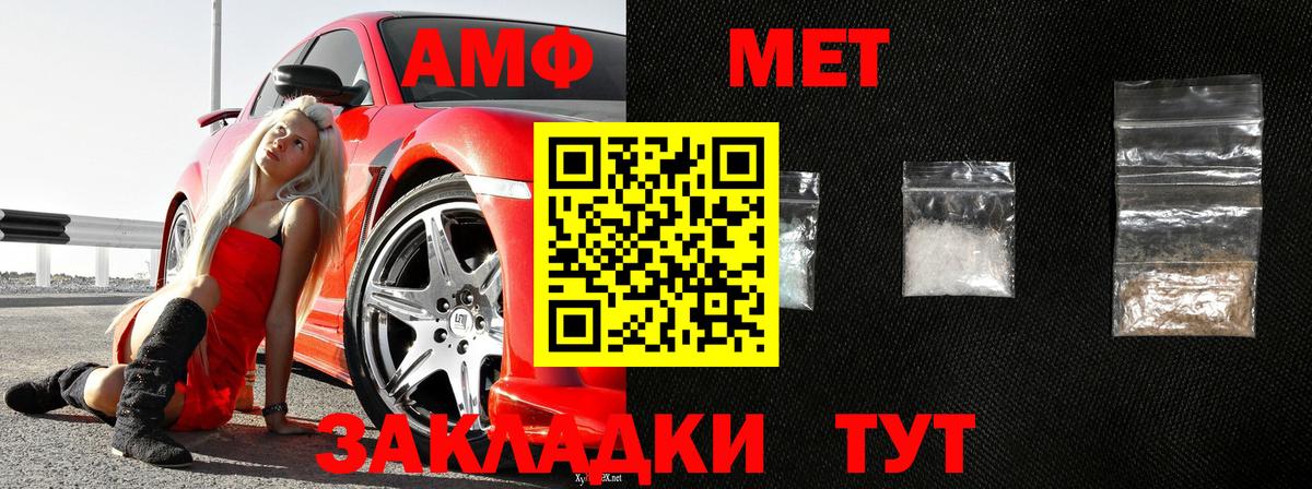МАРИХУАНА  Марки  Елец  Масло ТГК  Вход с VPN  Мефедрон  Меф  A-PVP  КОКАИН 