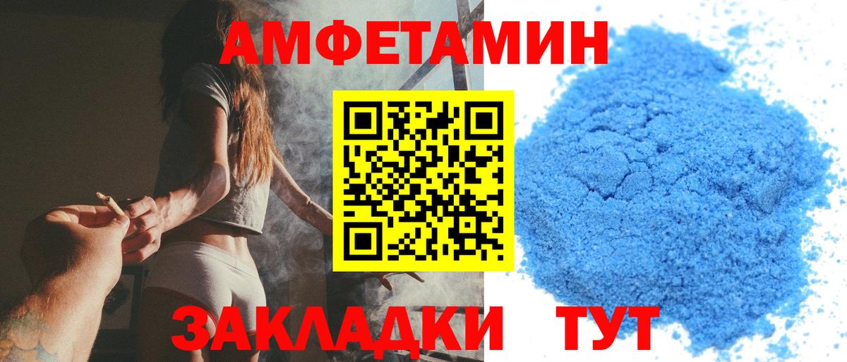 МДМА Елец