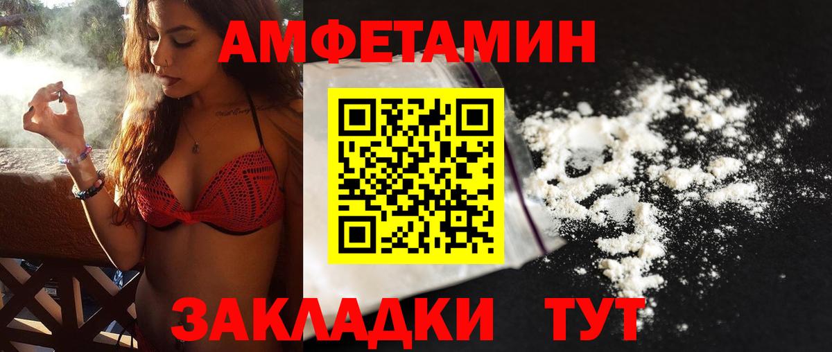 Елец  Метамфетамин Methamphetamine  Вход с VPN 