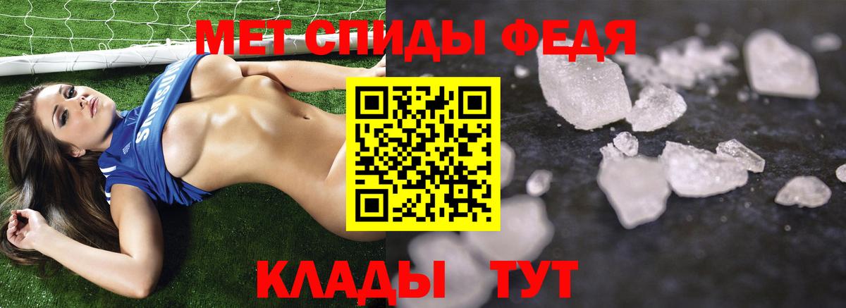 Меф кристаллы  Елец  Марихуана  МДМА  Вход с VPN  Кокаин  Гашиш 