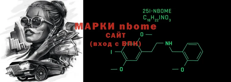 shop клад  Елец  Марки N-bome 1500мкг 