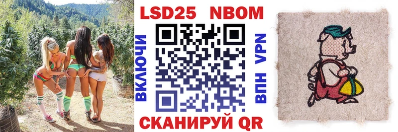Наркотические марки 1500мкг KRAKEN Елец