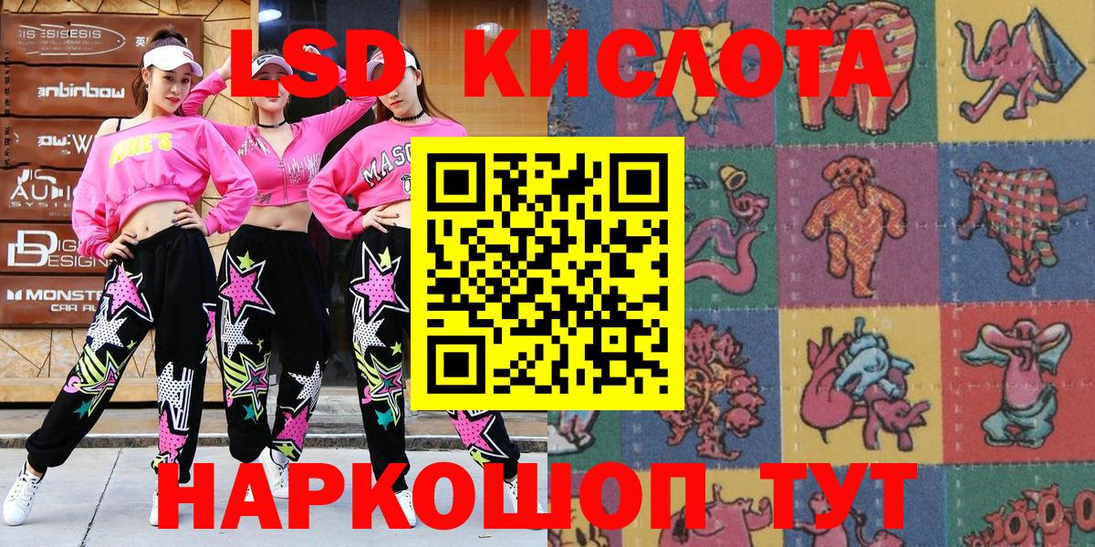 Наркотические марки 1,8мг  наркота  Елец 