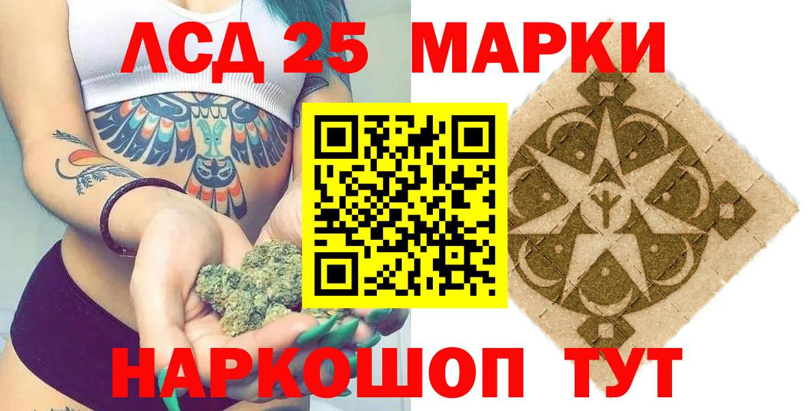 Марки N-bome 1,5мг Елец