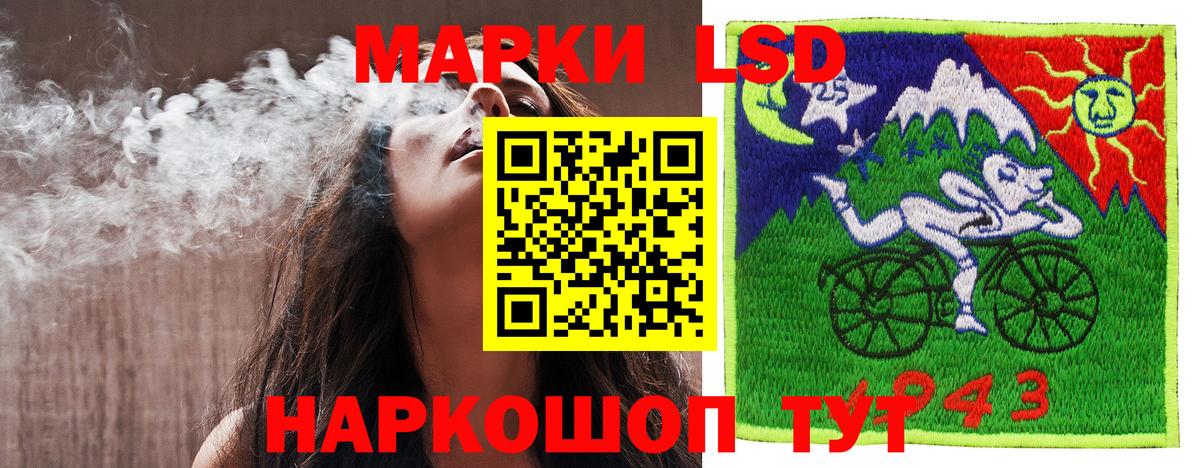 Елец  продажа наркотиков  Вход с VPN  Марки NBOMe 1,8мг 