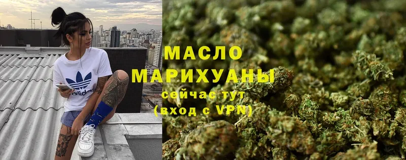 Дистиллят ТГК гашишное масло  Елец 