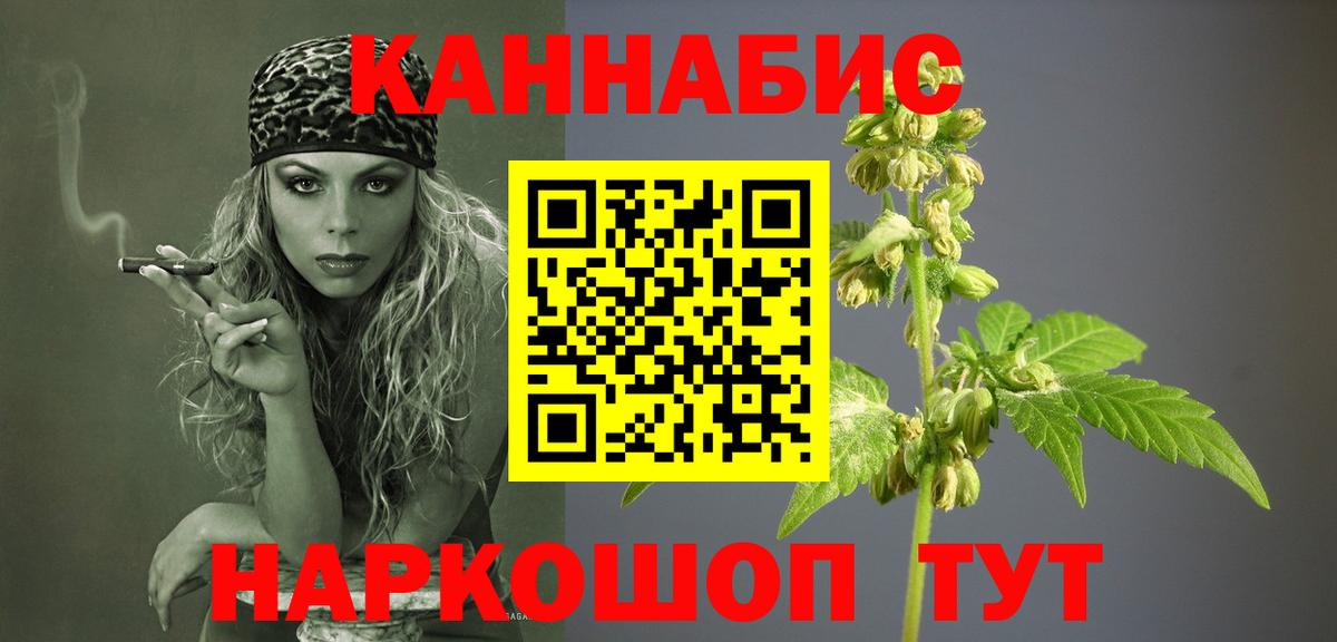 Марихуана OG Kush  Бошки Шишки планчик  Елец  Марихуана сатива 