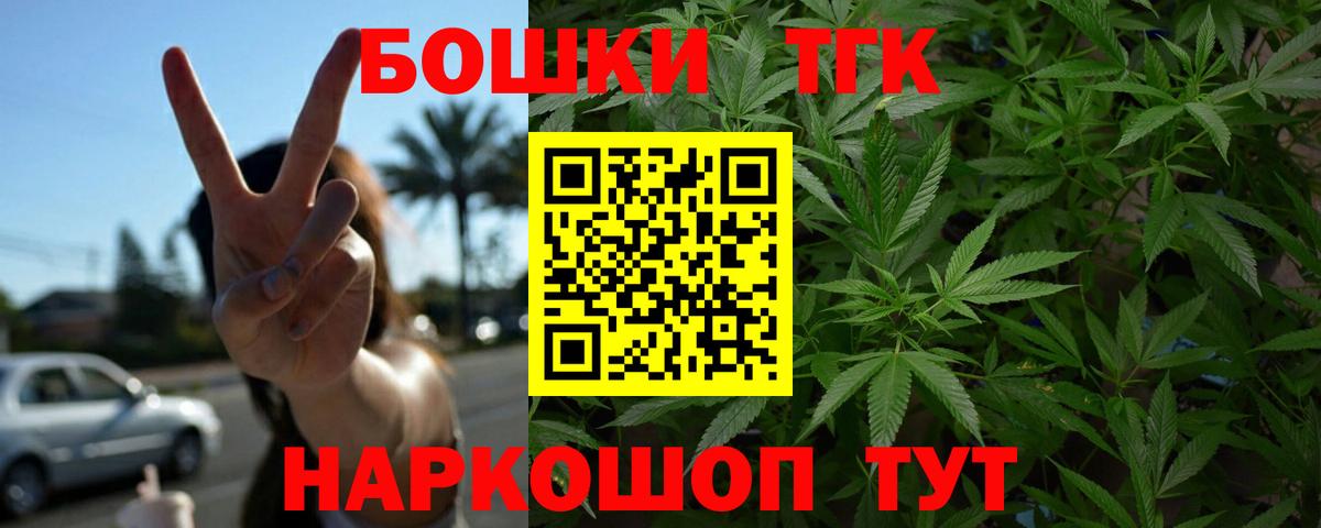 Марихуана индика  Бошки марихуана план  Бошки марихуана тримм  Каннабис марихуана  Елец  Вход с VPN 